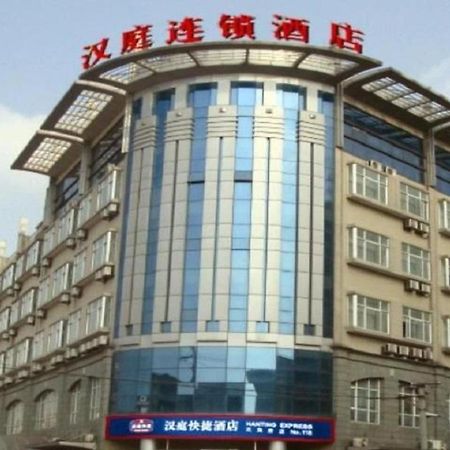 Hanting Hotel Shanghai Hongqiao Wuzhong Road Ngoại thất bức ảnh